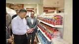 حملة رقابية