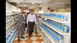 حملة رقابية