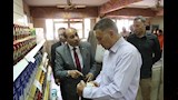 حملة رقابية
