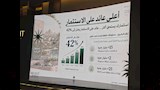 تحديات التطوير العقاري (3)
