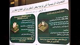 تحديات التطوير العقاري (2)