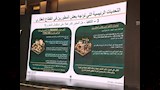 تحديات التطوير العقاري (5)