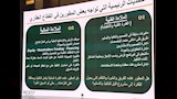 تحديات التطوير العقاري (1)