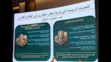 تحديات التطوير العقاري (6)