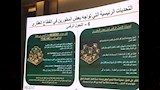 تحديات التطوير العقاري (7)