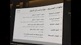 تحديات التطوير العقاري (10)