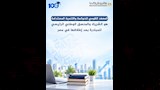 المبادرة العالمية 100 مليون متعلم (3)
