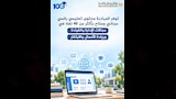 المبادرة العالمية 100 مليون متعلم (2)