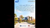 المبادرة العالمية 100 مليون متعلم (5)