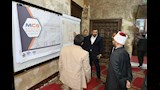 الدكتور أسامة الأزهري