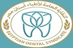 نقابة أطباء الأسنان تكشف حقيقة صاحب فيديو عيادة الأسنان المتداول