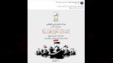 احتفال الأندية المصرية بذكري نصر إكتوبر
