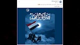 احتفال الأندية المصرية بذكري نصر إكتوبر
