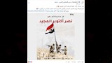احتفال الأندية المصرية بذكري نصر إكتوبر
