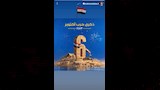 13 صورة لنجوم الكرة المصرية يحتفلون بذكرى انتصارات أكتوبر