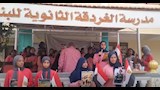 مدرسة الغردقة الثانوية للبنات (2)