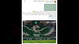 تفاعل الجماهير السعودية بالتتويج بكأس الخليج