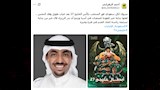 تفاعل الجماهير السعودية بالتتويج بكأس الخليج