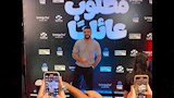 أحمد العوضي من العرض الخاص لفيلم مطلوب عائليا (2)