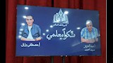 تكريم وتوديع معلمين مصريين في الكويت وسط مشاعر مؤثرة (5)