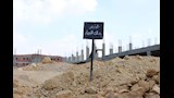 سحب الأراضي الصناعية من غير الجادين (2)