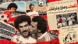 "لكمات وصلح وغرامات".. ماذا حدث في قمة الأهلي والزمالك الدرامية 1975؟ 