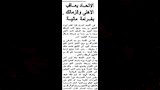 غرامة الأهلي والزمالك 1975