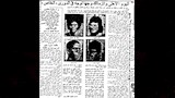 مباراة الأهلي والزمالك 1975