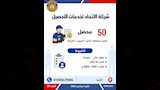 وظائف وزارة العمل 2026 (22)