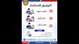 وظائف وزارة العمل 2026 (16)