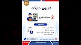 وظائف وزارة العمل 2026 (24)