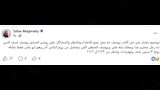 الفنانة صفاء مغربي على فيسبوك