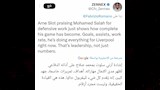 ماذا قال جمهور ليفربول عن تألق محمد صلاح