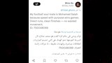 ماذا قال جمهور ليفربول عن تألق محمد صلاح