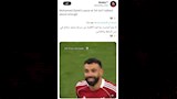 ماذا قال جمهور ليفربول عن تألق محمد صلاح