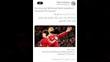 ماذا قال جمهور ليفربول عن تألق محمد صلاح