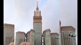 برج الساعة مكة
