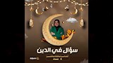 خريطة رمضان على مصراوي (5)