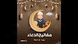 خريطة رمضان على مصراوي (3)