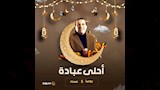 خريطة رمضان على مصراوي (7)