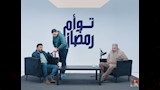 عمرو عبد الجليل وشقيقه الداعية أيمن يثيران الجدل ببرنامج "توأم رمضان"