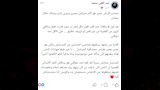شهادات الجمهور دفاعا عن صحاب الأرض (2)