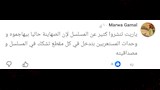 شهادات الجمهور دفاعا عن صحاب الأرض (3)