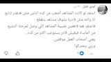 كيف استقبل الفلسطينيون مسلسل صحاب الأرض؟ (1)