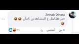 تعليقات الجمهور على منشور أحمد مجدي