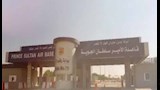 قاعدة الأمير سلطان الجوية جنوب الرياض