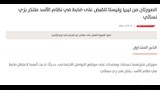 الصور المتداولة (2)
