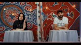 روان عصام في برنامج the blind date show