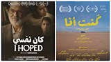 عرض فيلم"كنت أنا".. ضمن فاعليات نادي سينما الإسماعيلية
