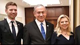 نتنياهو نجله (7)